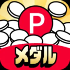 ポイ活稼ぐPayクレーンメダルゲーム（クレーン30回使用）Androidのポイントサイト比較