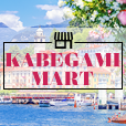 KABEGAMI MART（550円コース）のポイントサイト比較