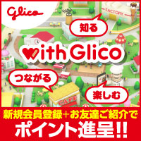 with Glicoのポイントサイト比較