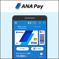 ANA Pay（アナペイ）iOSのポイントサイト比較