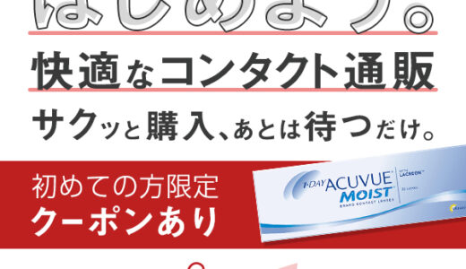 はいさい本舗のポイントサイト比較