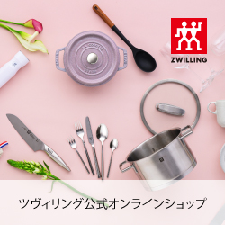 商人サーガ「魔王城でお店開けって言われた」（500Fクリア）iOSのポイントサイト比較