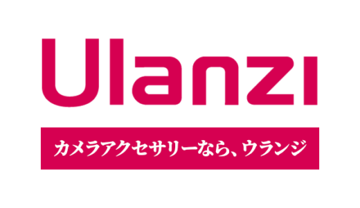 Ulanzi（ウランジ）のポイントサイト比較