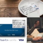 Visa ギフト Vanilla（バニラ）