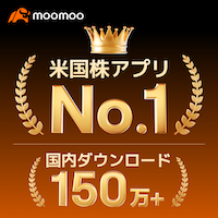 moomoo証券（ムームー証券）のポイントサイト比較