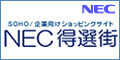 伊予銀行 SAFETY（セーフティ）会員登録完了（Android）のポイントサイト比較