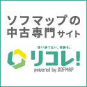 Composite Block: 2048（星を500個獲得）Androidのポイントサイト比較