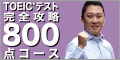 Enjoy Snowboard（5,500円コース）のポイントサイト比較