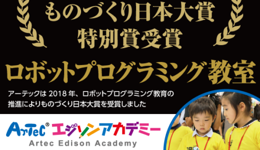ピコットタウン（Lｖ31達成）iOSのポイントサイト比較