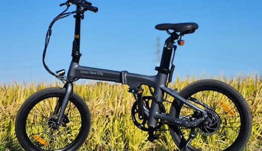 ADO（電動アシスト自転車）のポイントサイト比較