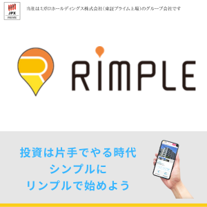 Fable Secrets（チャプター36到達）Androidのポイントサイト比較