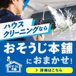 VOYAGEESIM（海外eSIM販売サイト）のポイントサイト比較