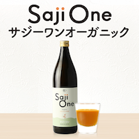 キュリラ サジージュース「Saji One」500円モニター（1か月分）のポイントサイト比較