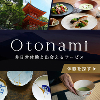 Otonami（オトナミ）のポイントサイト比較