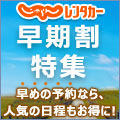 ギフトパレット（ワンちゃん専用オンラインカタログギフト）のポイントサイト比較