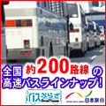 B/43ペアカード（発行+1,000円以上利用）スマホのポイントサイト比較