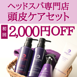 WAYANPURI ONLINE STORE（ワヤンプリオンラインストアー）のポイントサイト比較