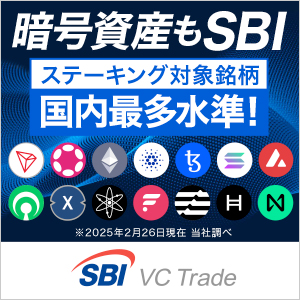 GLOBE英会話（対面）のポイントサイト比較