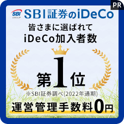 楽気ハウス那須のポイントサイト比較