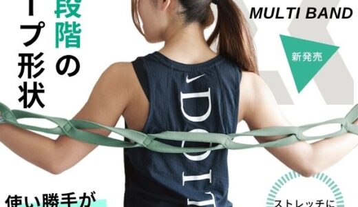 VRTXバンドのポイントサイト比較