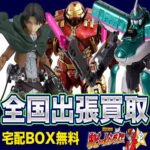 ホビーレンジャー