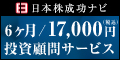 ゴムシート.comのポイントサイト比較
