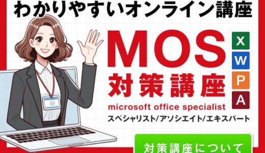 ハロー！パソコン教室のポイントサイト比較