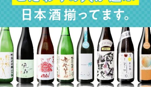 矢島酒店のポイントサイト比較