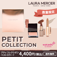 LAURA MERCIER（ローラメルシエ）プティ コレクシオンのポイントサイト比較