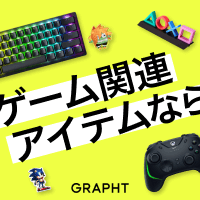 GRAPHT Offical Store（グラフトオフィシャルストア）のポイントサイト比較