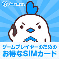 リンクスメイト（LinksMate）スマホのポイントサイト比較