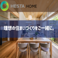 へスタホーム（岐阜県の分譲住宅・注文住宅）展示場来店のポイントサイト比較