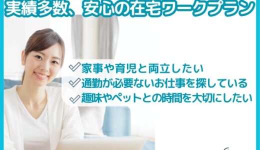 コールノマドのポイントサイト比較