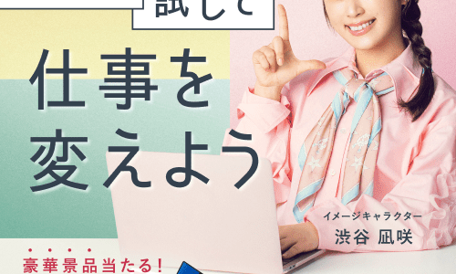SHElikes（未経験者向けWEBスクール）入会のポイントサイト比較