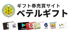 クリアな青汁のポイントサイト比較