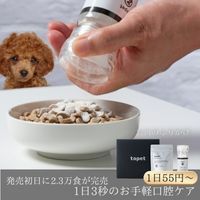 お口のふりかけ（犬専用）のポイントサイト比較