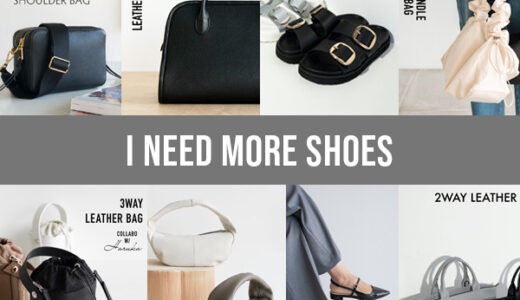 I NEED MORE SHOESのポイントサイト比較