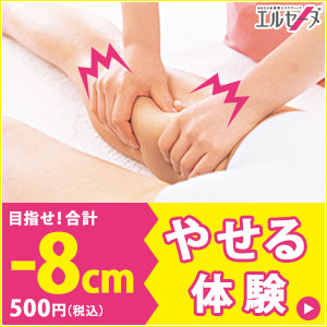 ソフトバンク光（N'sカンパニー）事業者変更・他社転用のポイントサイト比較