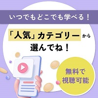 まるなげセミナー（人気セミナー）のポイントサイト比較