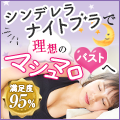 Globify（グロビファイ）のポイントサイト比較