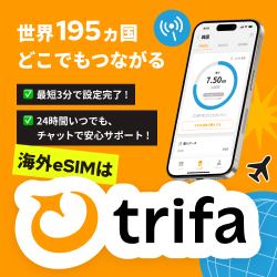 trifa（トリファ）Androidのポイントサイト比較