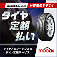 ブリヂストン mobox（モボックス）のポイントサイト比較