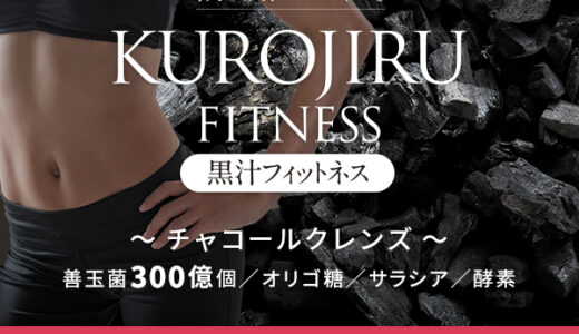 PK合戦（7日間無料登録）スマホのポイントサイト比較