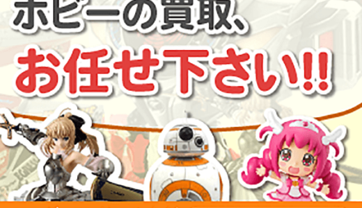 iinos（イイノス）Yahoo!店のポイントサイト比較
