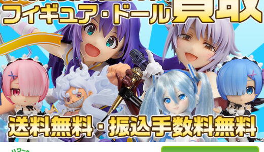 Pocket Funding（ポケットファンディング）貸付型クラウドファンディングのポイントサイト比較