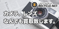 MoneyFarm（マネーファーム）30万円以上の投資かつ入金のポイントサイト比較