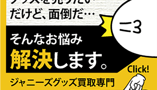 S-STYLE（エススタイル）Yahoo!店のポイントサイト比較