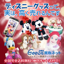内山スポーツ（Yahoo!店）のポイントサイト比較
