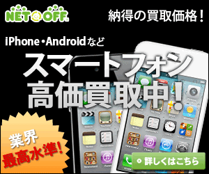 WebSports（ウェブスポーツ）Yahoo!店のポイントサイト比較