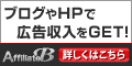 エザンスゴルフ（Yahoo!店）のポイントサイト比較